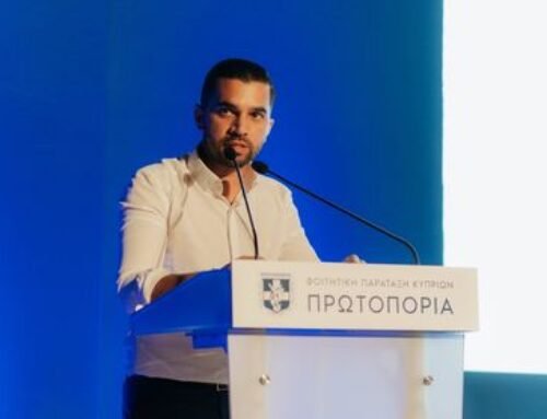 Ομιλία απερχόμενου Προέδρου Εκτελεστικής Επιτροπής Σίμου Ιωακείμ στο Παγκύπριο Συνέδριο Φ.Π.Κ. ΠΡΩΤΟΠΟΡΙΑ 2022